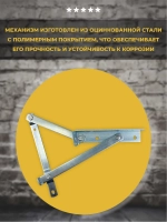 Механизм подъема тахты дивана №555