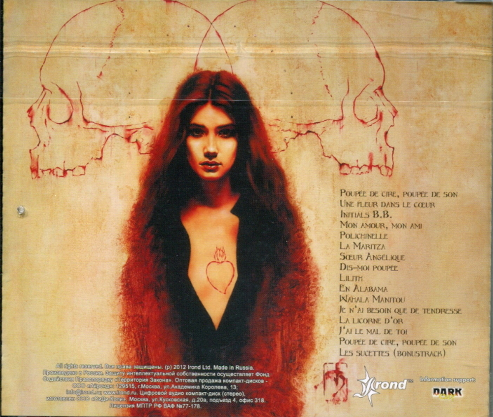 Therion / Les Fleurs Du Mal (RU)(CD)
