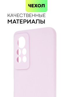 Чехол BROSCORP для Infinix Note 11 Pro;Infinix Note 11S оптом (арт. INF-N11P-COLOURFUL-PURPLE)