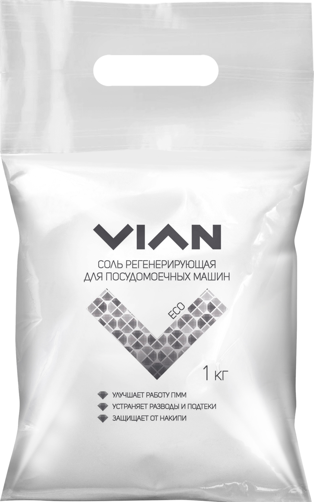 Соль регенерирующая для ПММ, ТМ VIAN