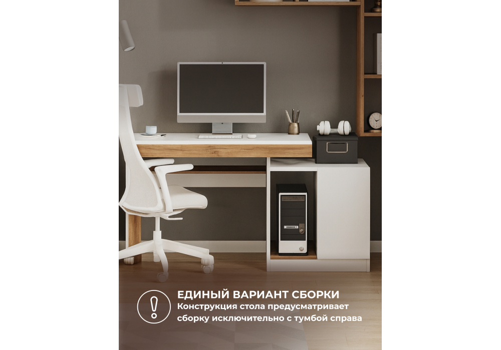 Корпусная мебель Woodville Модена  2 белый, дуб вотан