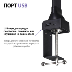359969 LEDO NT26 000 черный Лампа настольная диммируемая полного спектра LED IP20 24W 220V 4000K 1670Лм STUDI