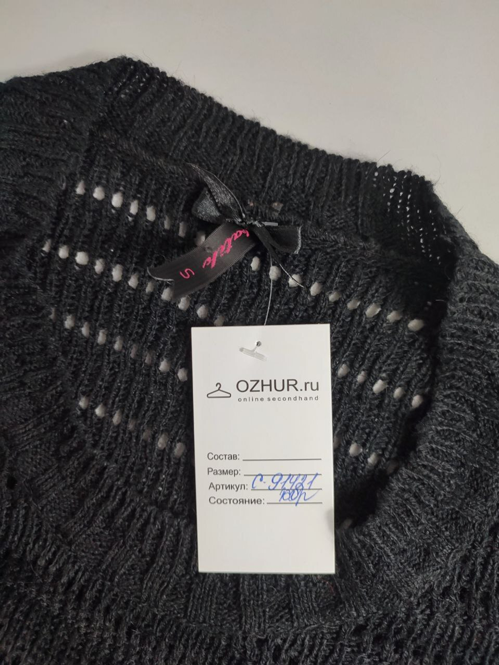 Платье Batik вязаное 44 размер