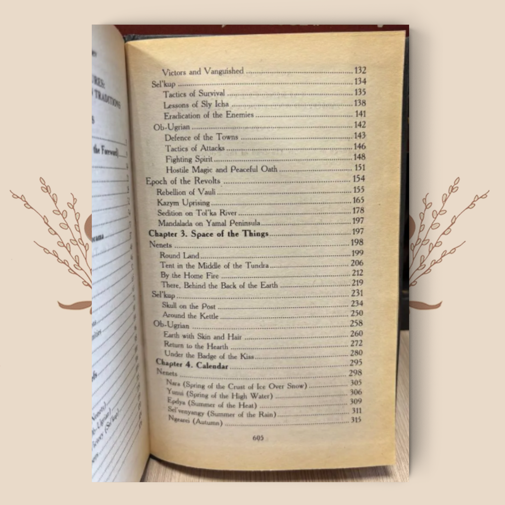 Говорящие культуры: традиции самодийцев и угров. А.В. Головнев