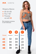 Женский кроп-топ из вискозы Happyfox