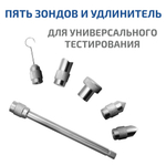 Динамометр сжатия-растяжения цифровой МЕГЕОН 031000