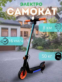 Детский электросамокат Kugoo A2