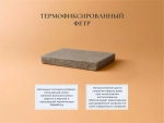 Детский матрас Materlux Piccolo