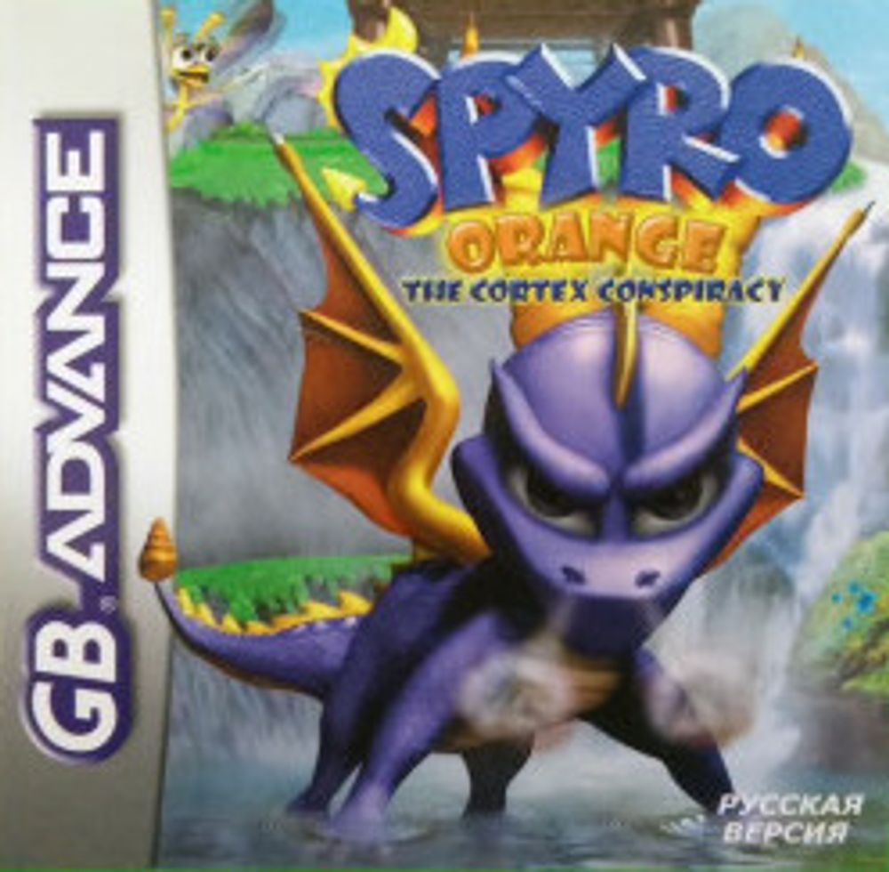 Spyro Orange Cortex Conspiracy [GBA] купить по цене 250 руб в  интернет-магазине комиксов Geek Trip