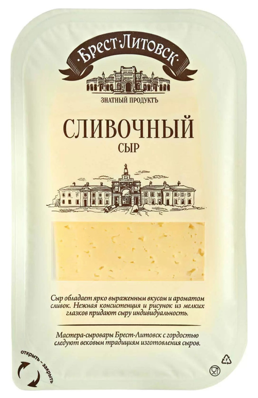 Сливочный сыр мдж 50% нарезка, Брест-Литовск, 0,15