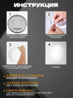 Светильник потолочный для бани и сауны круглый 8вт