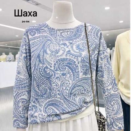 Кофта 6829430 Fabrika