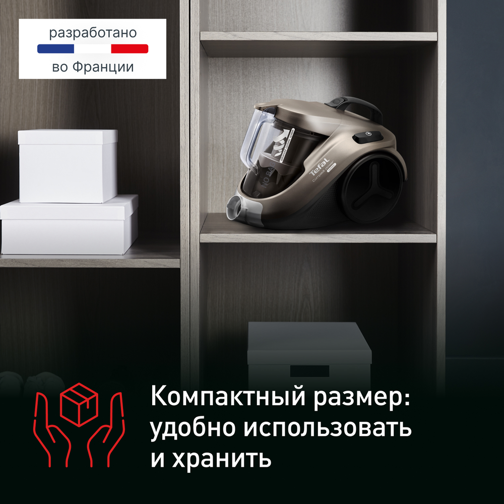 Пылесос с контейнером для пыли Tefal Compact Power TW3786RA