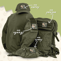 Нашивка на одежду, патч, шеврон на липучке "Начинай утро с зарядки" 7х7 см