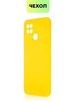 Чехол BROSCORP для Poco C40 оптом (арт. XM-PC40-COLOURFUL-YELLOW)