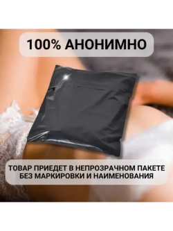 Мастурбатор-яйцо Satisfyer Naughty Mini Masturbator