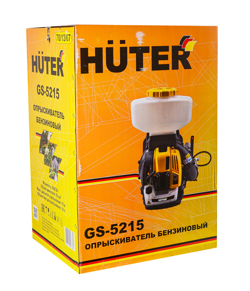Опрыскиватель бензиновый GS-5215 Huter
