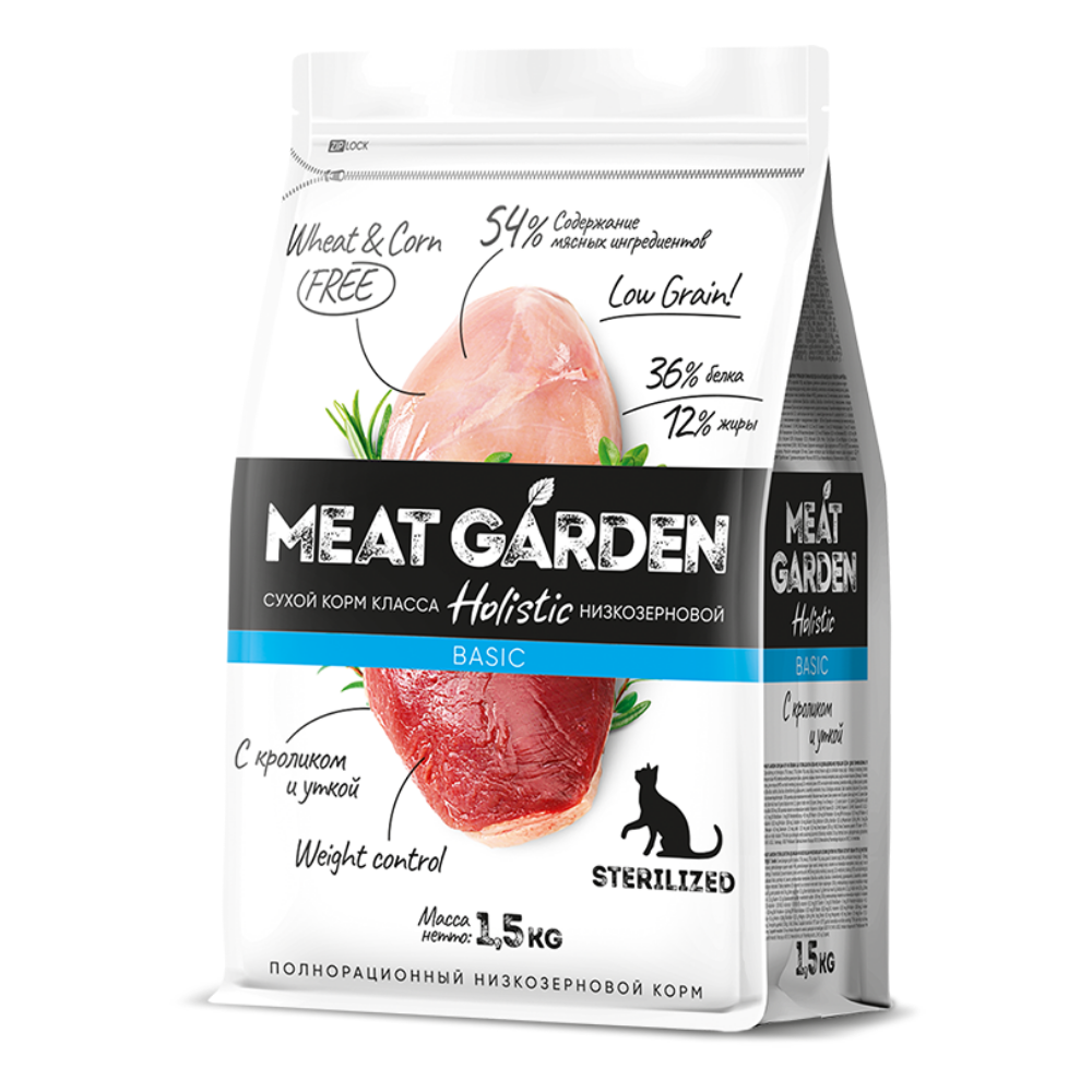 Meat Garden корм сухой для взрослых кошек всех пород кролик, утка стерилизованные