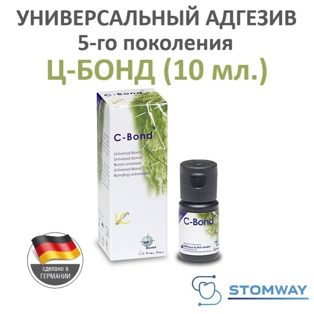 C-Bond (10мл.) Ц-бонд адгезив 5-го поколения, бонд, C bond