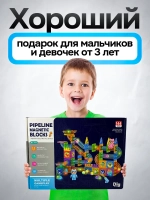 Магнитный конструктор светящийся 144 детали