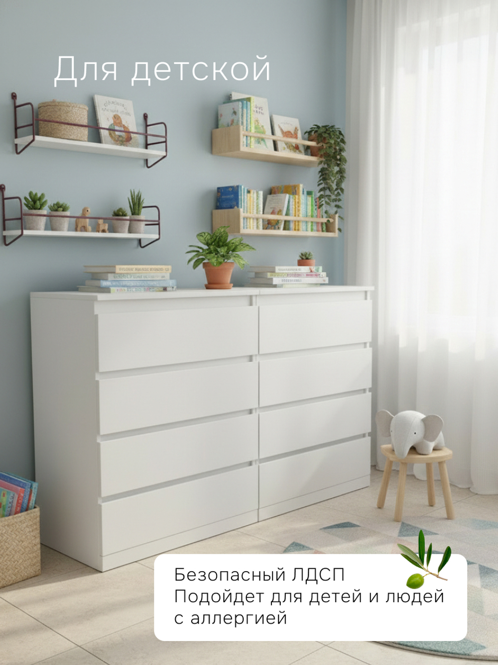 Комод белый Марм с 4 глубокими ящиками 80х48х101 см / высокий комод для вещей в скандинавском стиле