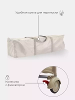 Манеж детский MOWBaby "PLAY" арт. RP125 beige
