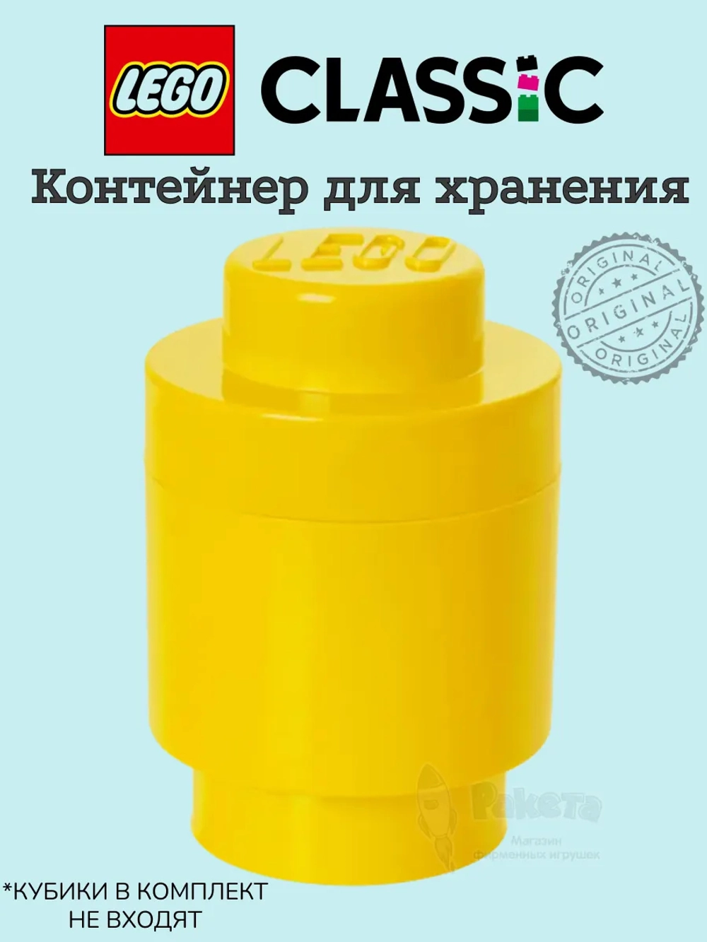 Лего Контейнер для хранения 4030 Storage Brick