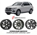 КОВАНЫЕ ДИСКИ для Mercedes-Benz GLE W166 Рестайлинг 2015-2018 Мерседес-Бенц