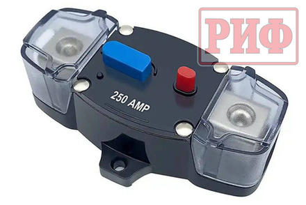 Предохранитель автоматический 250А RIF22-9-0262250 РИФ