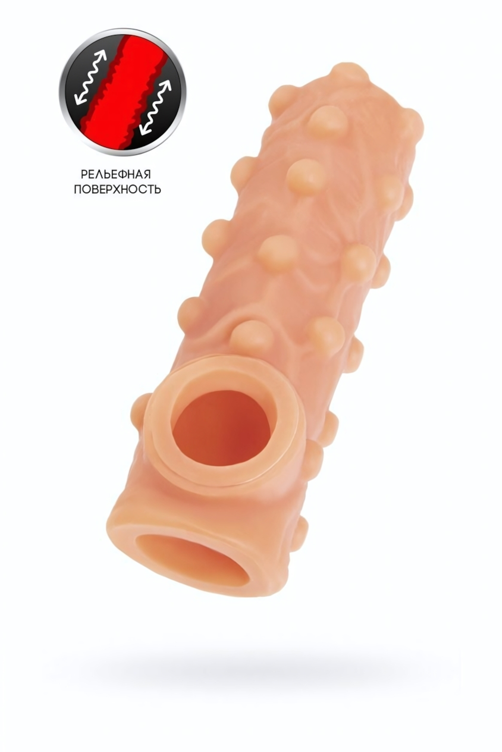 Насадка Kokos с дополнительной стимуляцией телесная 14 см