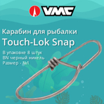 Карабин для рыбалки Touch-Lok Snap №5 217LB в упаковке 6 шт