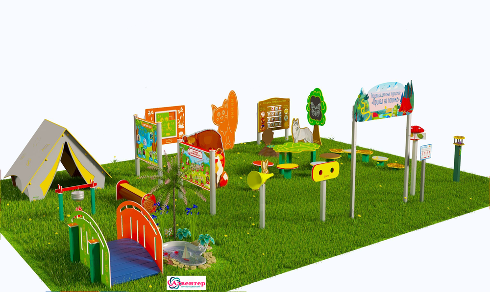 Туристическая площадка Привал на полянке Максимальный