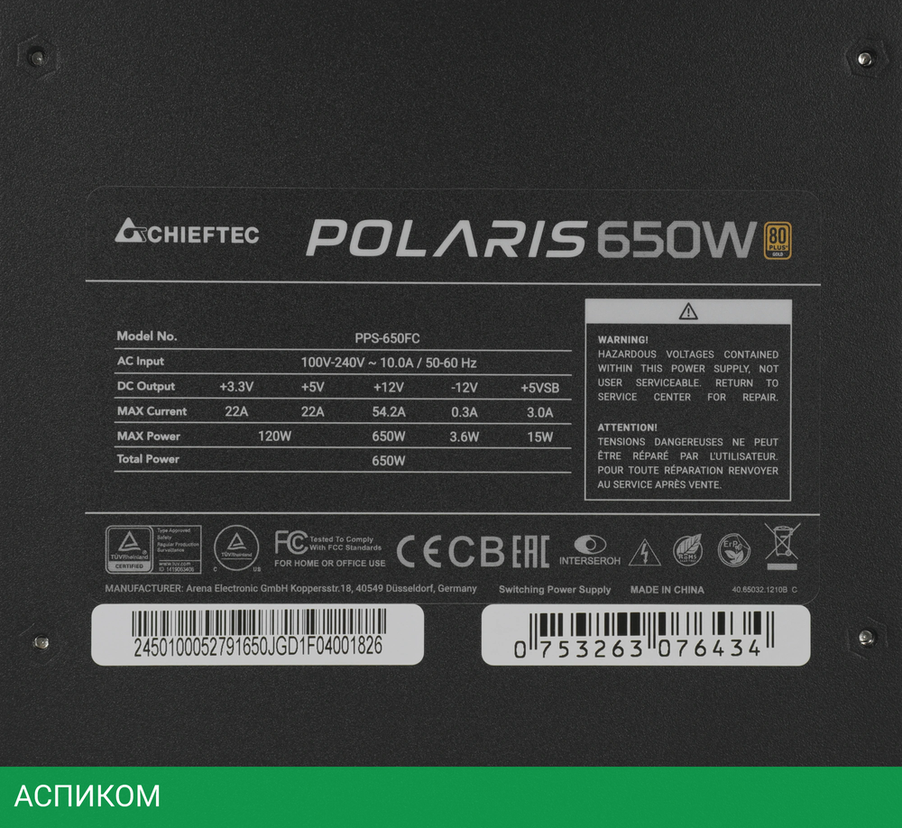 Блок питания Chieftec Polaris 650W (PPS-650FC)