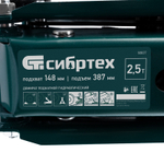 Домкрат гидравлический подкатной, 2,5 т, 148-387 мм, в пласт. кейсе Сибртех