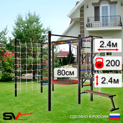 Уличная шведская стенка Sv Sport рукоход с комплектом турник прямой 2шт У5286 (Турник/Брусья/Стойка/Скамья/Гнездо 80см/Канат/кольца/лестница/Сетка)