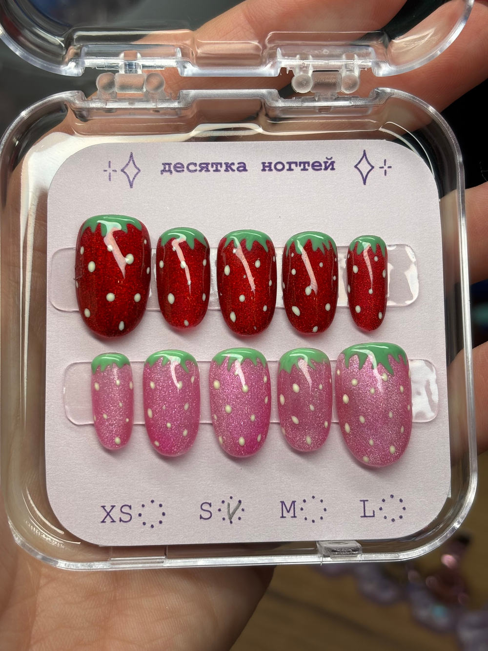 Витражные клубнички