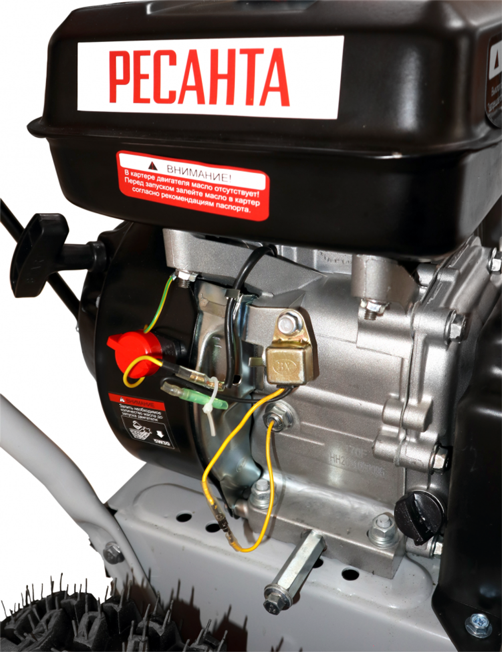 Снегоуборщик Ресанта СБ 4100 70/7/30