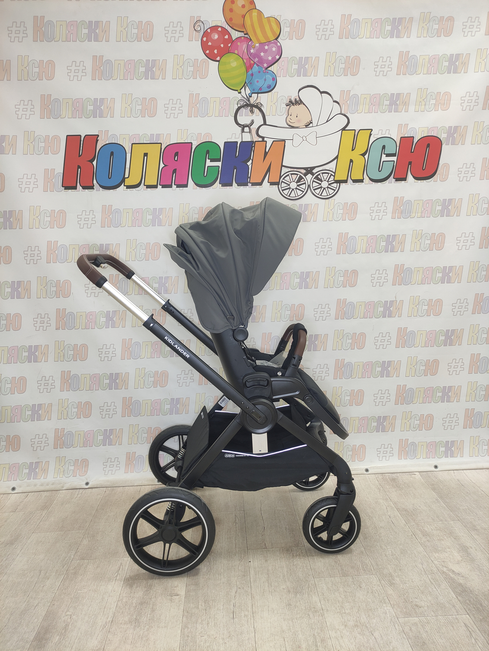 Коляска модульная Happy Baby Kidlander Dark Grey