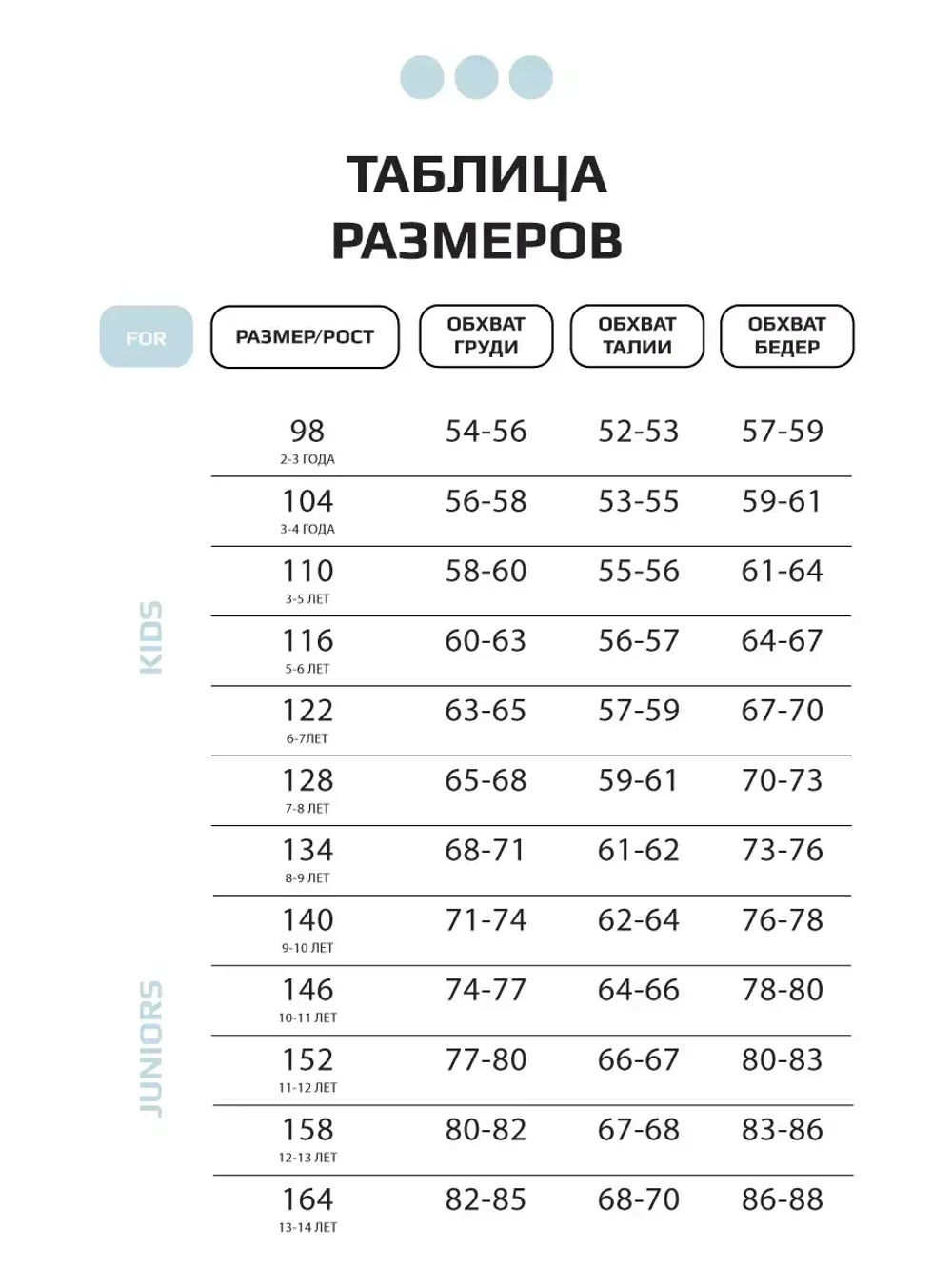 Спортивный костюм для девочек с жирафом