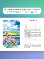 "Анька, выходи!" Ю.Весова