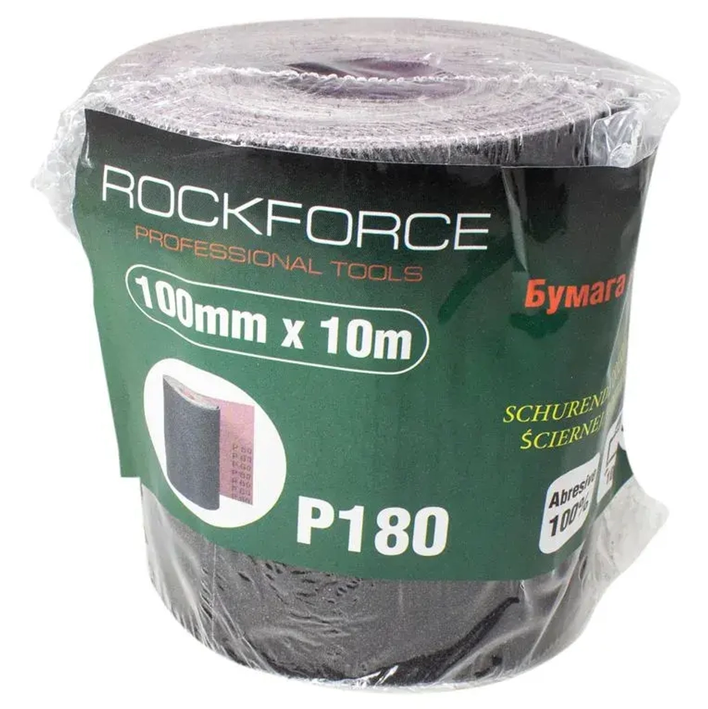 Бумага наждачная RF-FB4180C на тканевой основе 100ммх10м в рулоне (P180) ROCKFORCE
