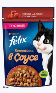 КОРМ SENSATIONS FELIX ГОВЯДИНА В ТОМАТАМИ 75ГР