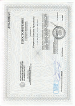 Обязательное энергетическое обследование здания, составление энергетического паспорта здания.