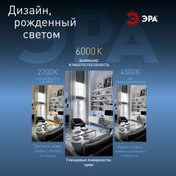 Лампа светодиодная ЭРА STD LED P45-11W-860-E27 11Вт шар холодный дневной свет Е27 | Лампы cветодиодные Шар (G/P)