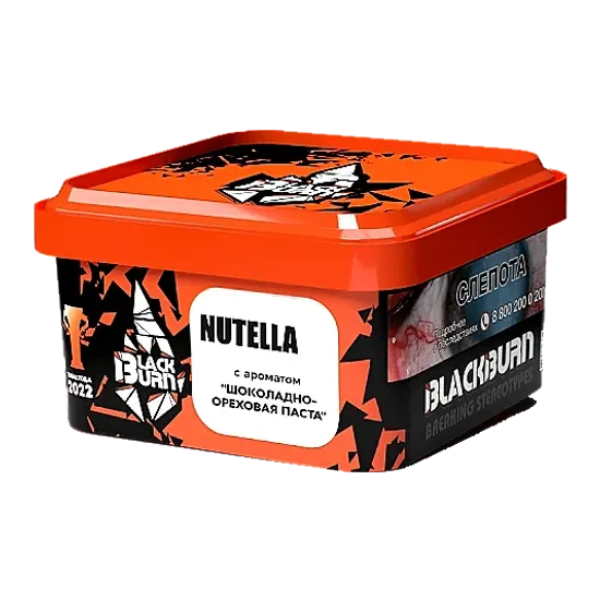 BlackBurn (Nutella- Шоколадно-ореховая паста), 200 гр.