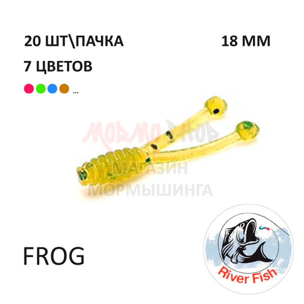 Frog 18 мм - силиконовая приманка от River Fish (20 шт)