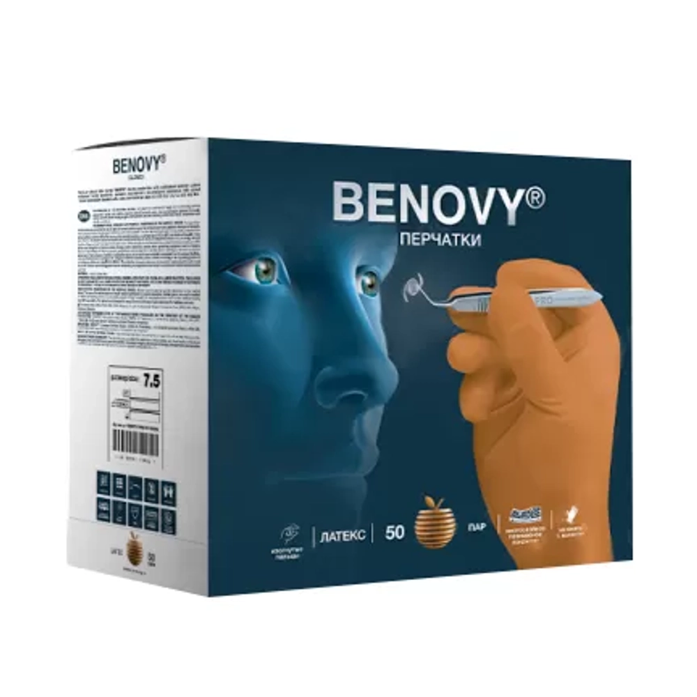 Перчатки латексные хирургические стерильные неопудренные текстурированные анатомические для микрохирургии Benovy размер 7 50 пар коричневые