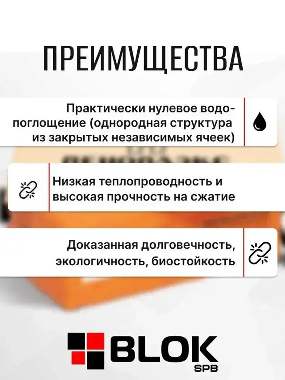 Пеноплекс Комфорт 20 мм 2 сорт ( 1 уп. / 13.86 м2 / 20 плит) Утеплитель из пенополистирола для стен, крыши, пола
