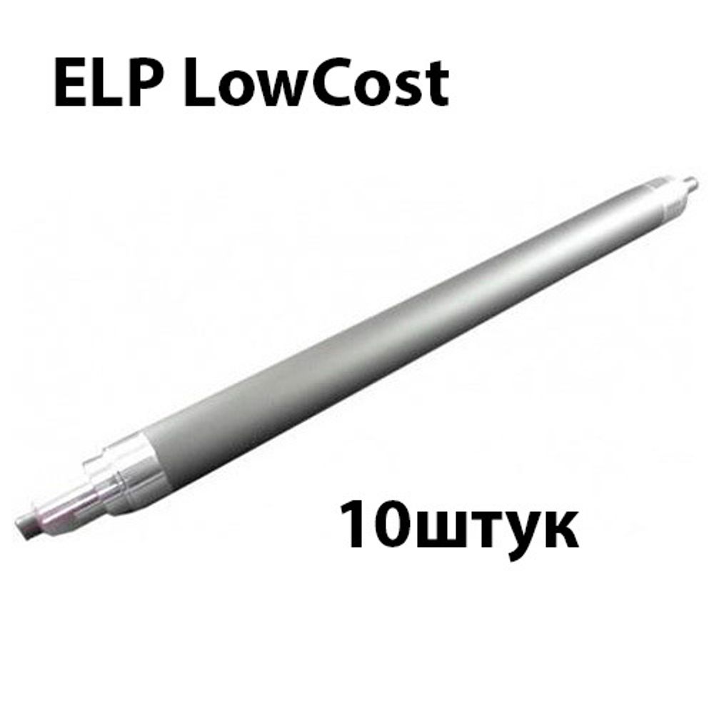 Вал магнитный (в сборе) для картриджей C4129X Low Cost ELP 10шт.