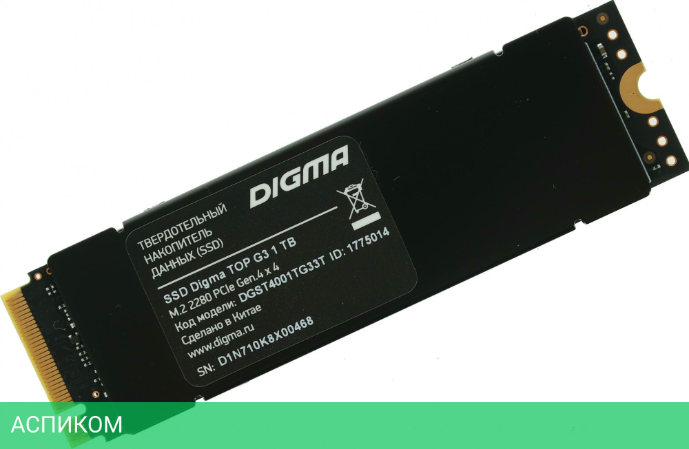 SSD диск Digma Top G3 1Tb (DGST4001TG33T)